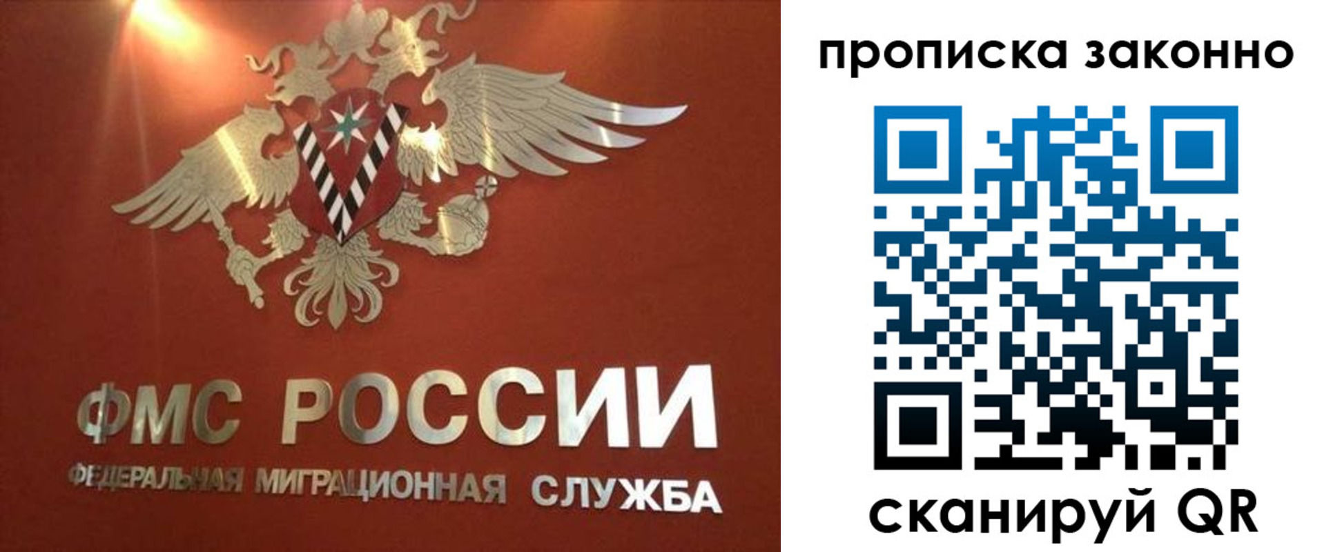 прописка поиск в Муроме