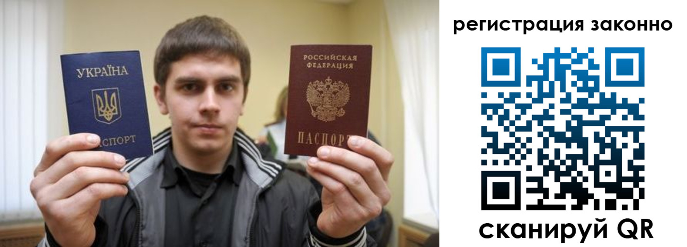 временная регистрация для школы в Муроме