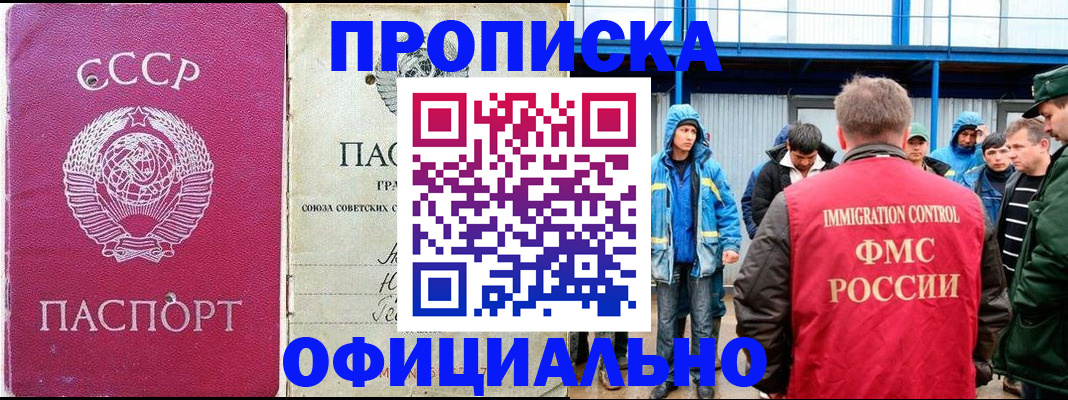 регистрация для школы в Муроме