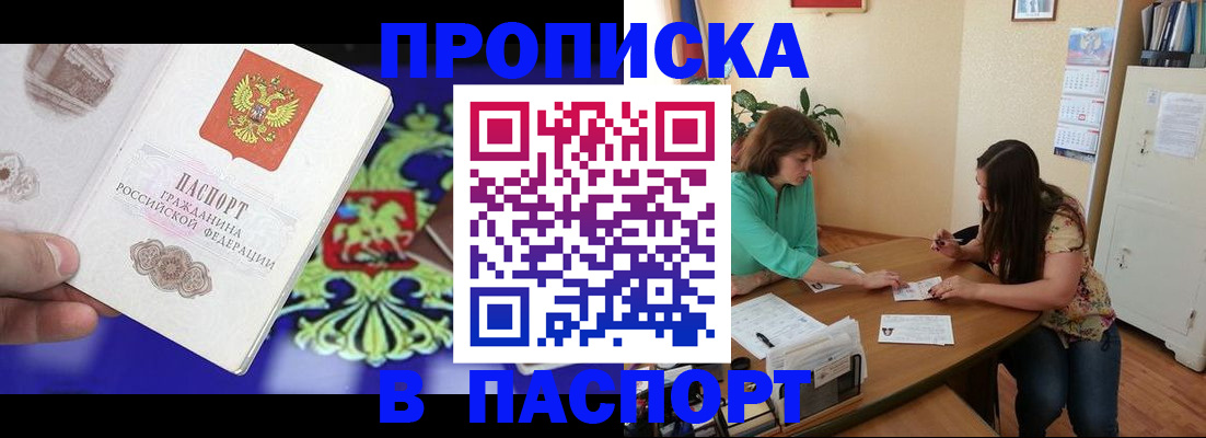 регистрация для школы в Муроме